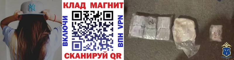 Продажа наркотиков Заозёрск Alpha-PVP  Мефедрон  ГАШ  COCAIN 