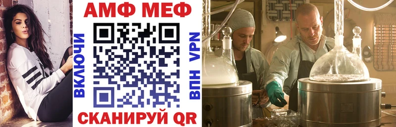 АМФЕТАМИН VHQ  магазин    ОМГ ОМГ как войти  Заозёрск 