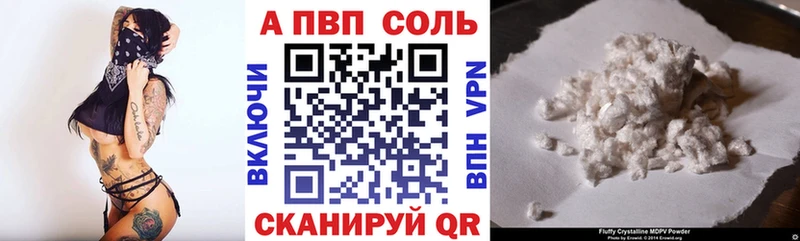 Alpha PVP мука  наркошоп  Заозёрск 