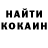 КОКАИН Колумбийский Ali Talha