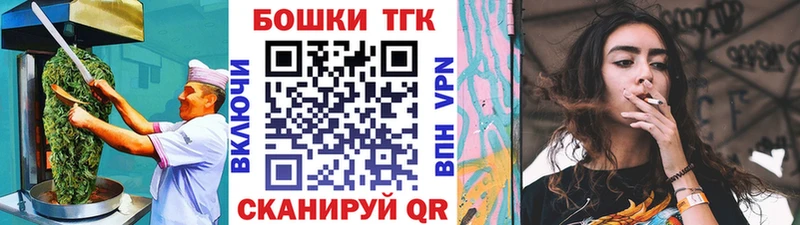 дарк нет официальный сайт  купить наркотик  Заозёрск  Canna-Cookies марихуана 