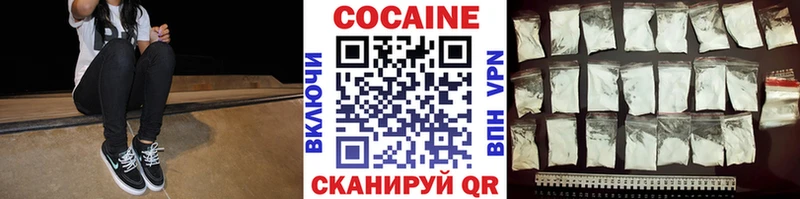 КОКАИН 98% Заозёрск