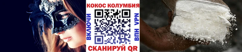 Cocaine Fish Scale Заозёрск