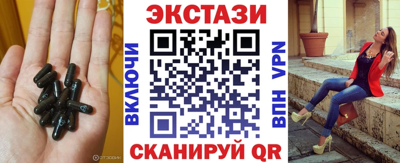 Ecstasy VHQ  Заозёрск 