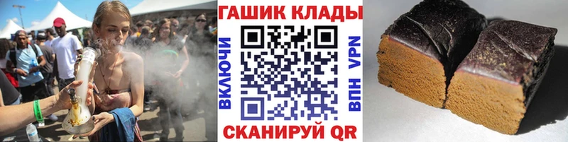 Гашиш гашик  где можно купить   Заозёрск 