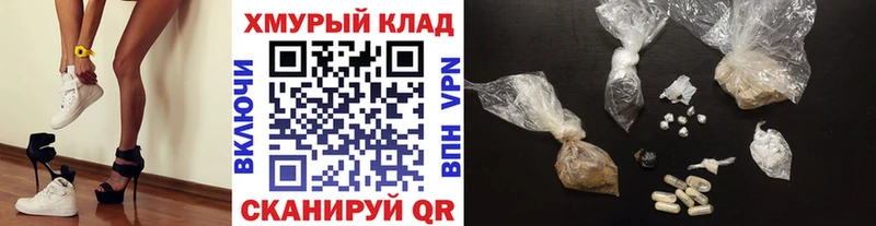 Героин VHQ Заозёрск