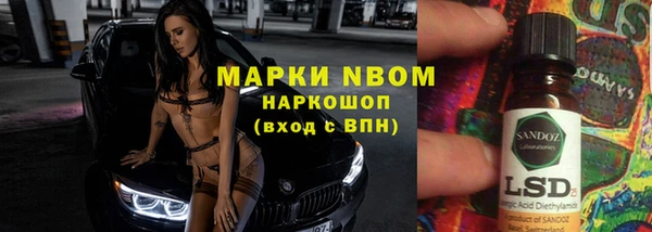 метамфетамин Балахна