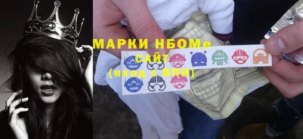 метамфетамин Балахна
