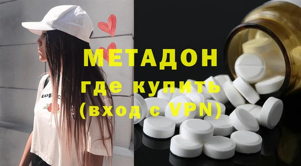 каннабис Балабаново