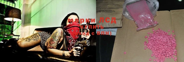 каннабис Балабаново