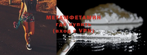 ALPHA-PVP Баксан