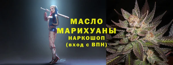 метамфетамин Балахна