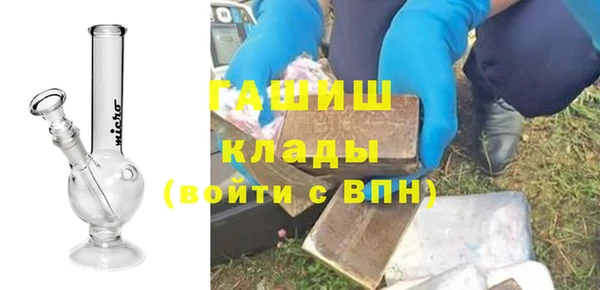 метамфетамин Балахна