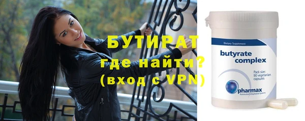 ALPHA-PVP Баксан