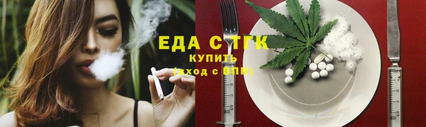 ALPHA-PVP Баксан