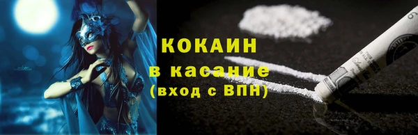 ALPHA-PVP Баксан