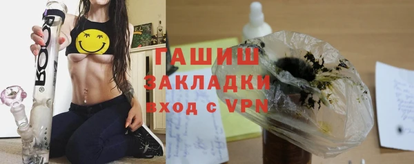 каннабис Балабаново