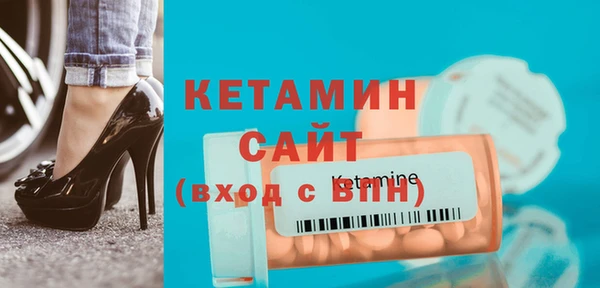 метамфетамин Балахна
