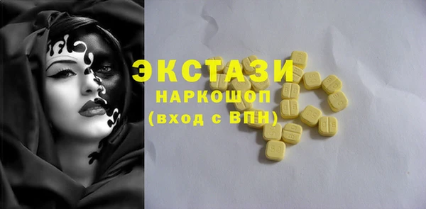 ALPHA-PVP Баксан
