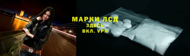 метамфетамин Балахна