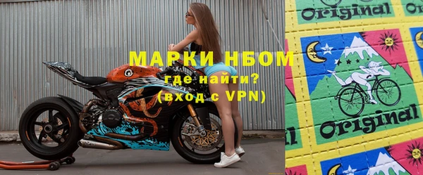 метамфетамин Балахна
