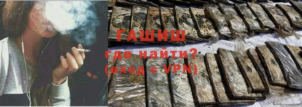 каннабис Балабаново