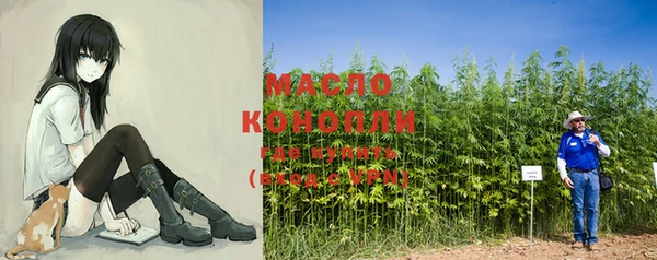 метамфетамин Балахна