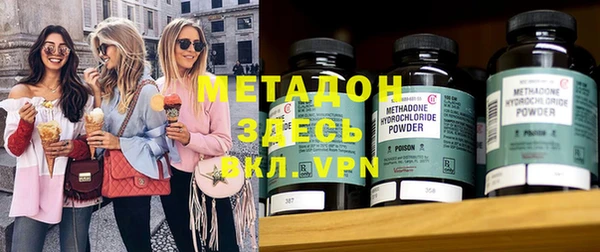 метамфетамин Балахна