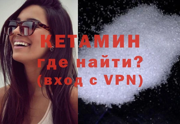 ALPHA-PVP Баксан