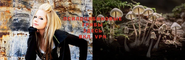 метамфетамин Балахна