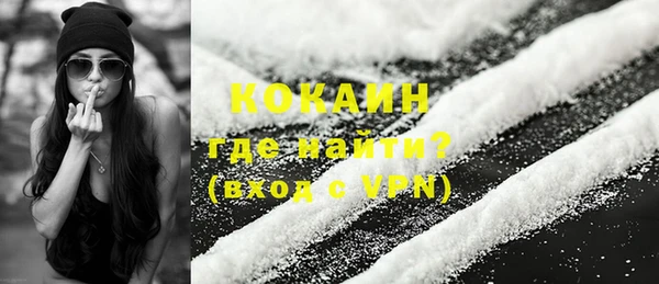 ALPHA-PVP Баксан