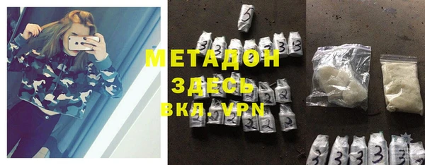 метамфетамин Балахна