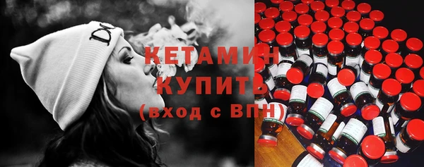 метамфетамин Балахна