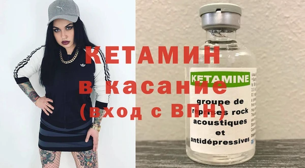 метамфетамин Балахна