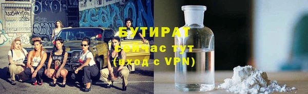 ALPHA-PVP Баксан