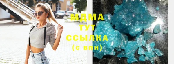 метамфетамин Балахна