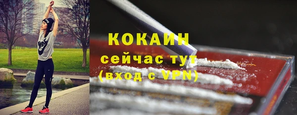 метамфетамин Балахна