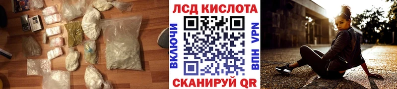 Лсд 25 экстази ecstasy  хочу наркоту  Заозёрск 