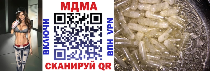 MDMA молли  наркота  mega ссылки  Заозёрск 