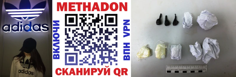 МЕТАДОН VHQ  MEGA маркетплейс  Заозёрск 