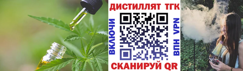 ТГК жижа  Заозёрск 