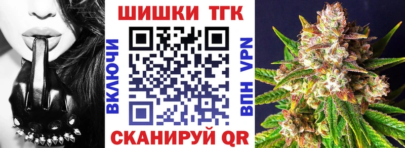 купить   мега ТОР  МАРИХУАНА Ganja  Заозёрск 